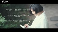 粉丝来信（韩版）-资料图