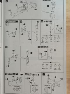 女神装置 SOL 走鹃-资料图