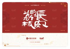 天气预报7-资料图