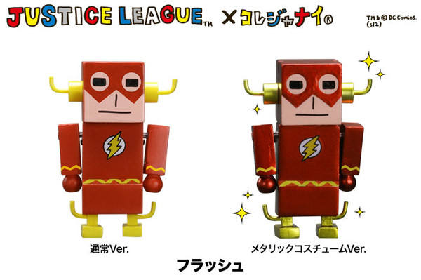 Justice League x Korejanai Mini-Figure Flash Metallic Costume