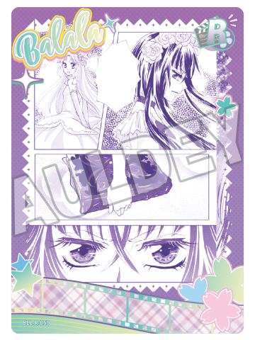 旧念漫画卡