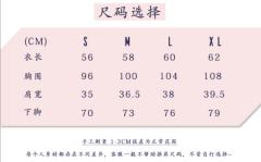 榛果可可联名 海军可可熊熊背心-资料图