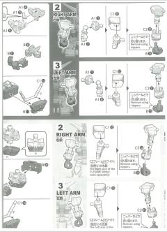SD CS RX-78-2 元祖高达 透明色-资料图