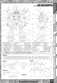 MG MS-18E 京宝梵-资料图