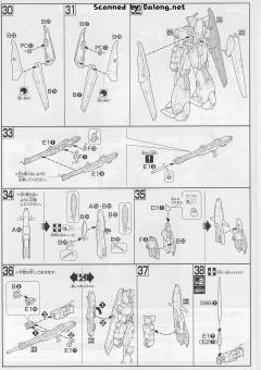 HGUC MSZ-006A1 Z Plus A1型 独角兽 Ver.-资料图