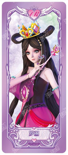 精灵梦叶罗丽-2