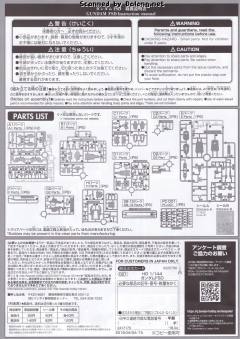 HGGTO RX-78-01[FSD] 高达全规格开发机-资料图