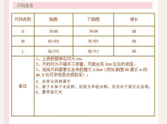 莓喵雪顶 JSK2.0-资料图
