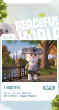 动物公民系列-资料图