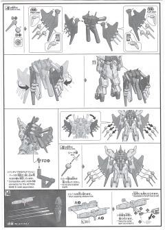 HGUC AMX-018(HADES)  死亡骑士-资料图