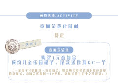 儿童乐园-资料图
