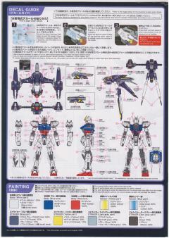 MG GAT-X105+P204QX 闪电突击高达 RM版-资料图