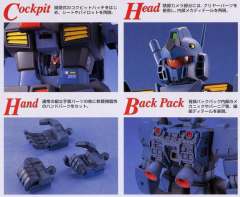 MG RGM-79Q 镇暴型吉姆-资料图