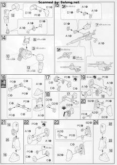 HGUC MS-05L 狙击型扎古I 约恩·卡克斯机-资料图