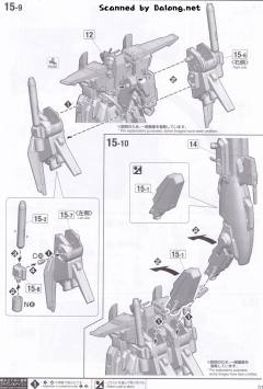 MG FA-010-A 全装甲ZZ高达先行量产试作型 Ver.Ka-资料图