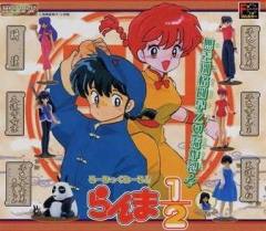 HG Rumic World Ranma 1/2 珊璞-资料图
