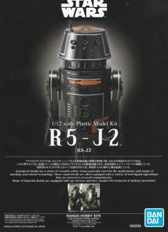 Characters & Creatures R5-J2机器人-资料图