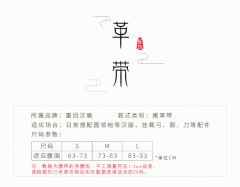 劲草·革带-资料图
