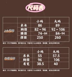 兔熊手拉手-资料图