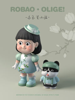 白玉兰小姐-资料图
