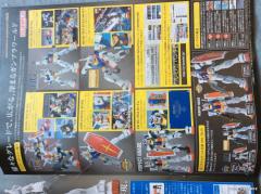 RG FF-X7 核心战机 RX-78-2 元祖高达 Ver. GFT-资料图
