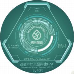 洒洒水社交浑浊IPA