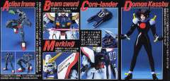 MG GF13-017NJ 闪光高达-资料图