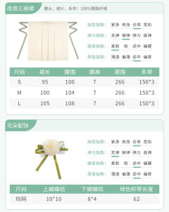 花间事·凌春-资料图