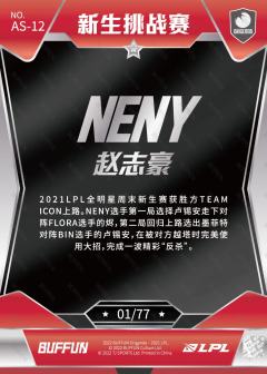 玫瑰晶洞折NENY_赵志豪[22编]-资料图