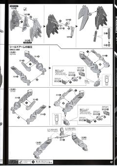 PG RX-0 完美独角兽-资料图