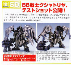 BB战士367 刹帝利-资料图