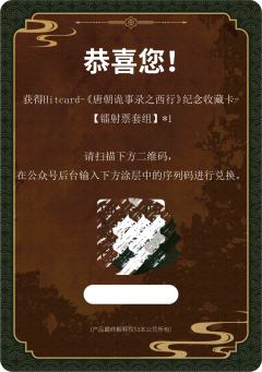 镭射牌套组