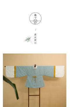 橙黄时·披袄-资料图