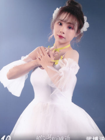 武博涵 十周年月别 ver.C