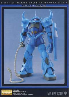 MG MS-07B 老虎 Ver. 2.0-资料图