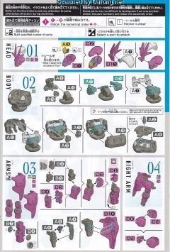 HGTWFM  MD-0032G 迪兰扎（盖尔专用机）-资料图
