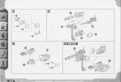 Highend Master Model EZ-015 格斗金刚 银金刚 Schwartz ver.-资料图