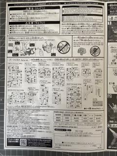 HGCE ZGMF-X19A 无限正义高达 新生版-资料图