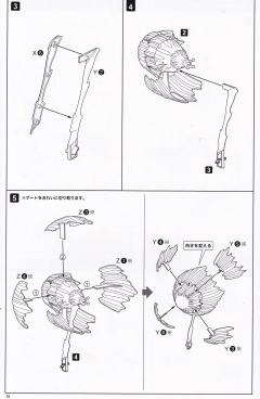 洛克人X Fourth Armor Rising Fire Ver.-资料图