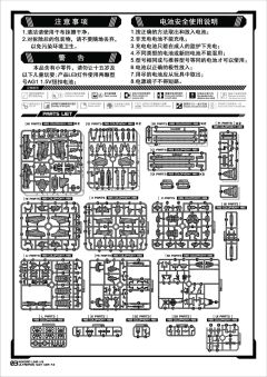 绊 Kokoro Link 机动奥特曼赛文 Ver.7.3 喷涂版-资料图