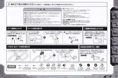 Highend Master Model EZ-027 暴烈机动龙-资料图