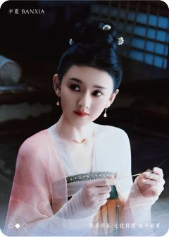 独韵展风姿