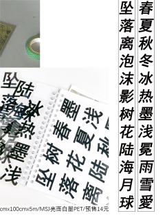 自由落体（5米卷）-资料图