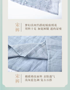 长衫抹胸吊带宋裤-资料图