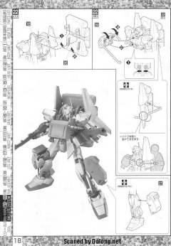 MG MSN-00100 百式 降落伞系统-资料图