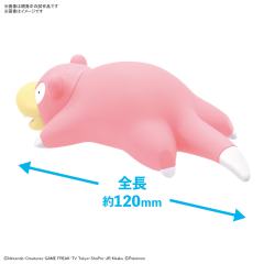 宝可梦快快拼 15 呆呆兽-资料图