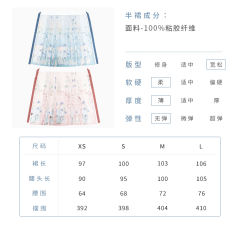 少女手作-资料图