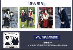 坂井野·水手服-资料图