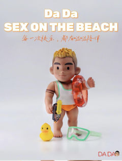 Sex on the beach-异色款