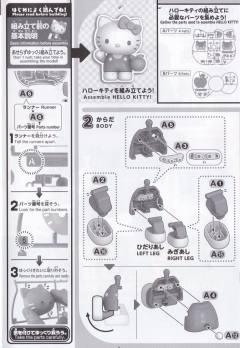 SD CS 凯蒂猫 扎古II 透明版-资料图